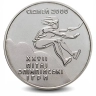 Монета 2 гривны. 2000г. Украина. «XXVII летние Олимпийские Игры. Сидней 2000 - Тройной прыжок». (UNC)
