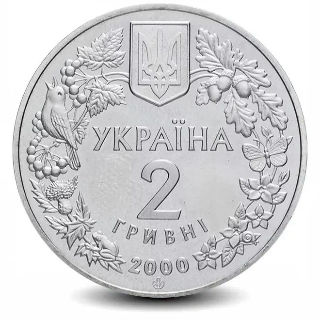 Монета 2 гривны. 2000г. Украина. «Флора и фауна - Пресноводный краб». (UNC)