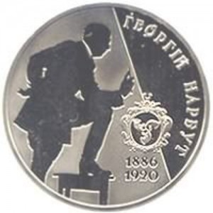 Монета 2 гривны. 2006г. Украина. «Георгий Нарбут». (UNC)