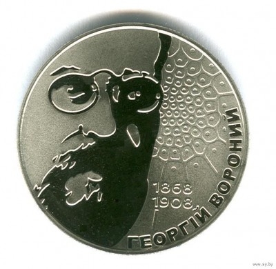 Монета 2 гривны. 2008г. Украина. «Георгий Вороний». (UNC)