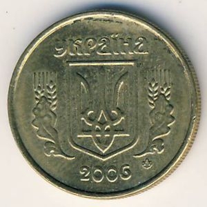 Монета 10 копеек. 2006г. Украина. (F)