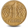 Монета 1 гривна. 2002г. Украина. (VF)