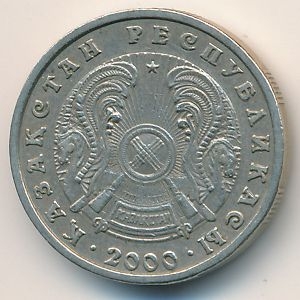 Монета 20 тенге. 2000г. Казахстан. (F)